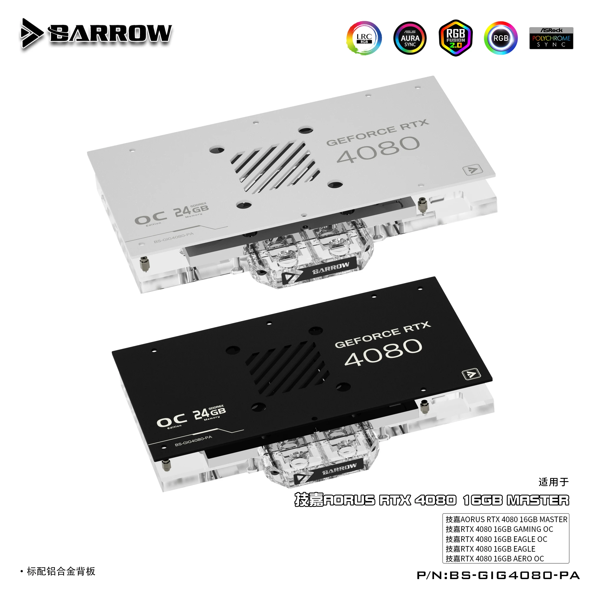 BARROW GPU ウォーターブロック ギガバイト AOR - Rtx 4080 Water Cooling Block のレビューと価格