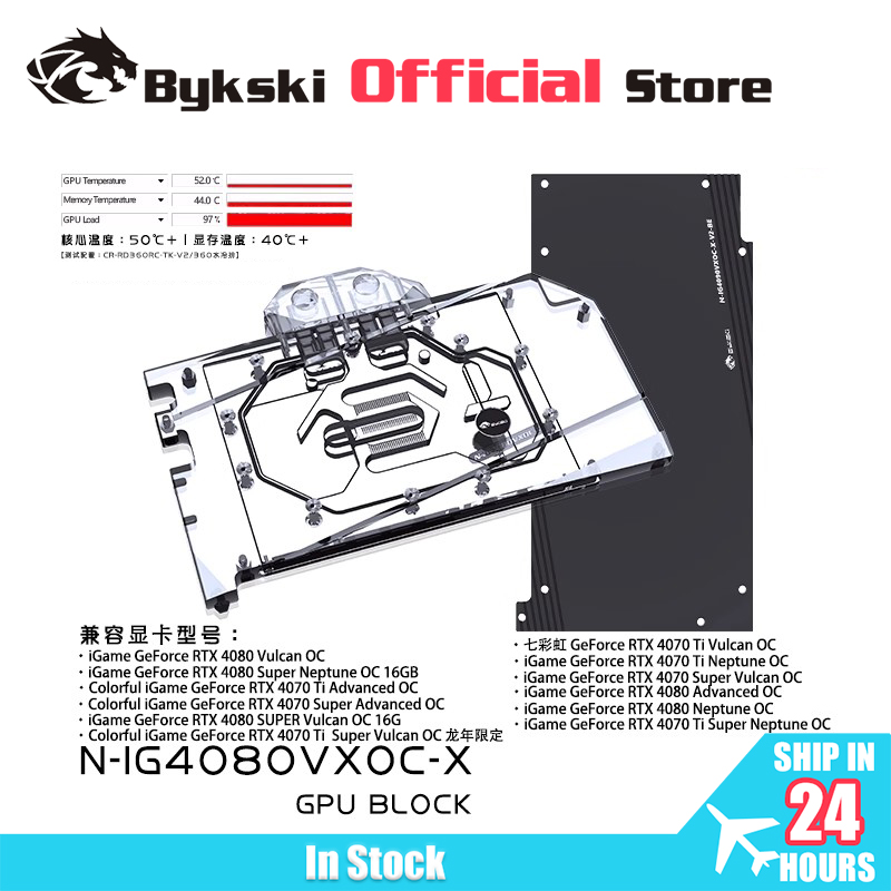 Bykski N-IG4080VXOC-X GPU ブロック - Rtx 4080 Water Cooling Block のレビューと価格