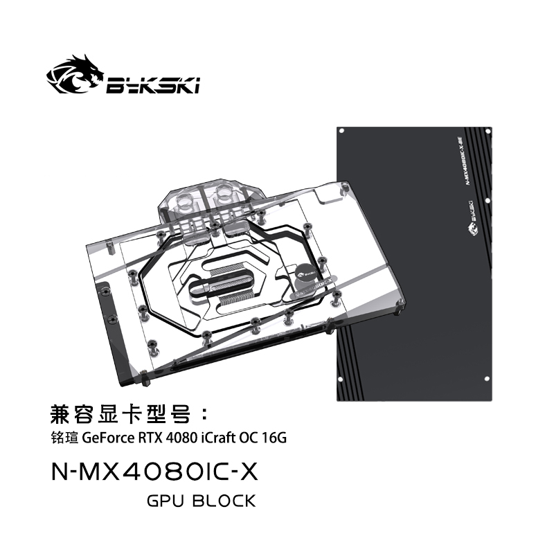 Bykski N-MX4080IC-X GPU ブロック M - Rtx 4080 Water Cooling Block のレビューと価格