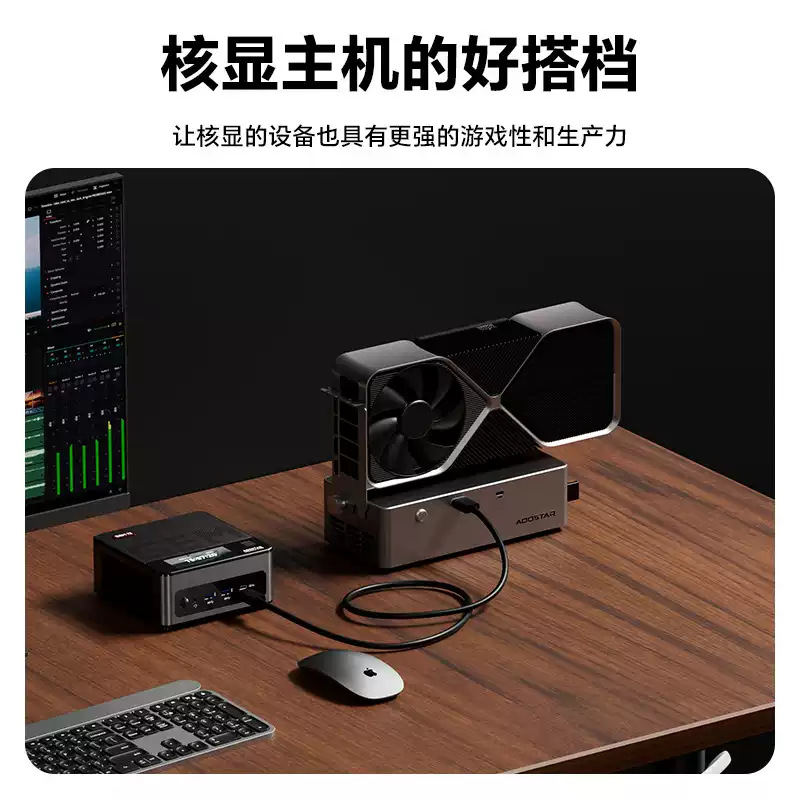 AG01 グラフィックスカードドッキングステーション EGP - Oculink Gpu Dock Station のレビューと価格
