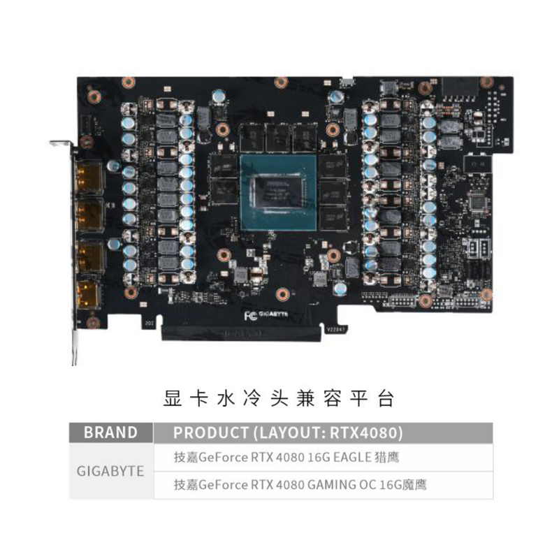 Bykski N-GV4080EOC-X-V2 GPU水冷ブ - Rtx 4080 Water Cooling Block のレビューと価格