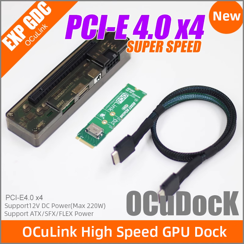 EXP GDC OCuLink 高速GPUドック PCIe  - Oculink Gpu Dock Station のレビューと価格
